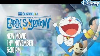 Doraemon Nobitas New Dinosaur & Earth Symphony Hindi Dub Release Date On Disney