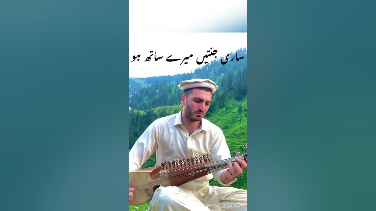 pashto rabab saaz|| rabab saaz || siyal Khan rabab tunes ||Mashal Creations||