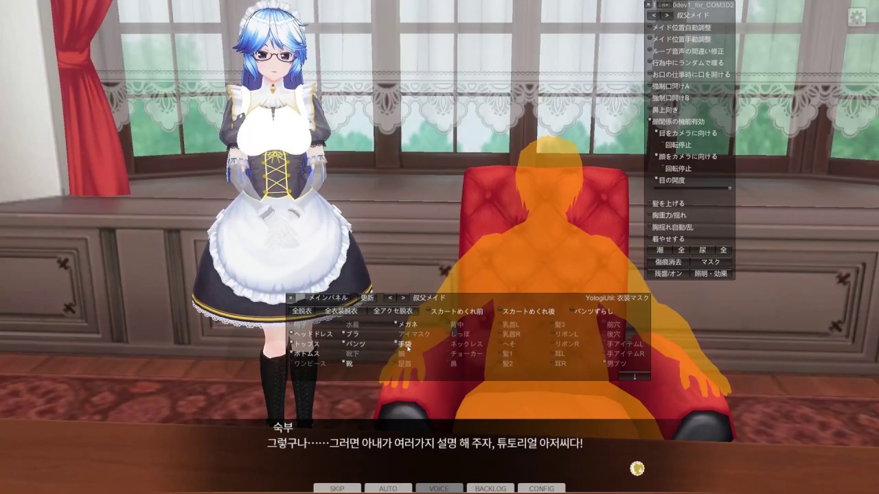 Com3d2 1 19 0 014 Test Youtube
