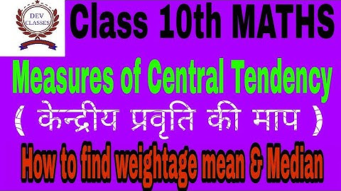 Full Exercise 17.5 & Exercise 17.6 Chapter 17 Measures of Central Tendency Class 10th