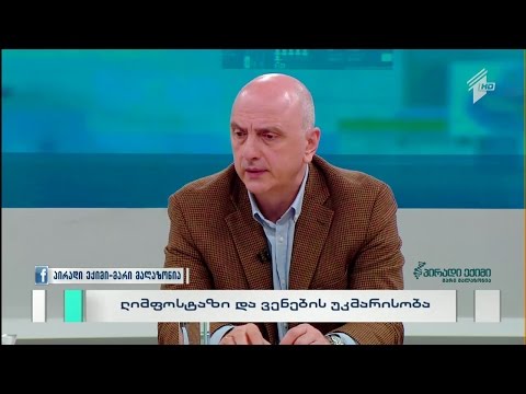 ვიდეო: რა იწვევს გაყიდვების ზარის უკმარისობას?