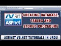 ASP.NET VB.NET Tutorials In Urdu - Creating Database, Tables And Stored Procedure