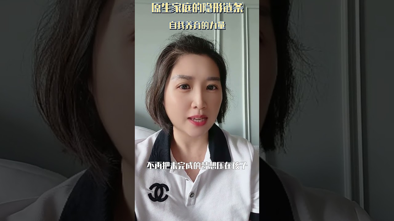 成為情緒穩定的父母,從「自我養育」開始 縮圖