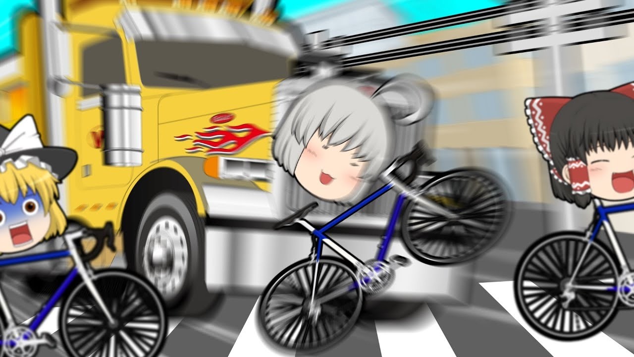 【ゆっくり茶番】自転車の旅