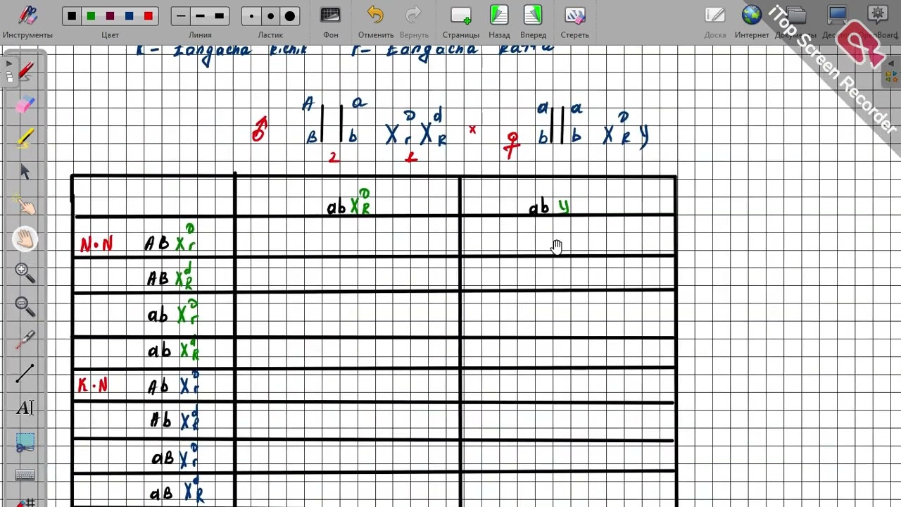 30-noyabr 42-yozma ish yechimi