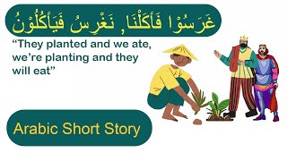 The wise Old man and the Caliph| Arabic Short story| Learn Arabic with short stories
