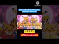 ピカチュウ達に「キュートなキューたい」を歌って踊って貰いました。 #aivideo #ピカチュウ #アニポケ #キュートなキューたい