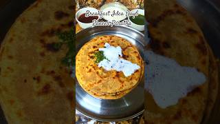 Day 6|7Days Breakfast series #SteamyKitchenBells #shorts #viral #youtube #breakfast #trending