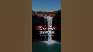 الذين يوفون بعهد الله ولا ينقضون | سورة الرعد | القارئ #شريف_مصطفى