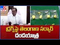 CM KCR shocking decision on drugs