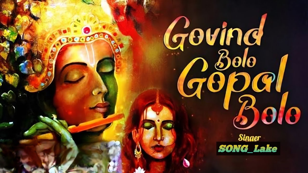 Govind Bolo Hari Gopal Bolo | AI Devotional Bhajan | Peaceful Krishna Bhajan |SONG_Lake