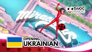 MIRACULOUS | SEASON 1 OPENING: Ukrainian (PlusPlus) | Леді Баґ і Супер Кіт
