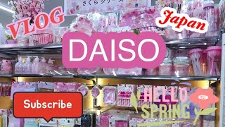 #DAISO JAPAN HAUL and TOUR/100 yen store Profile