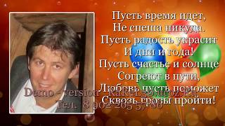 45 лет - прикольные видео поздравления с Днем рождения