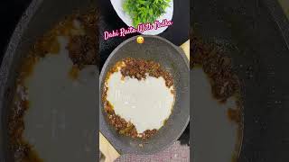 दही तड़का रेसिपी | Dahi Fry Recipe| 5 Minutes Recipe | Authentic Dahi Tadka| Dhaba style Dahi Raita