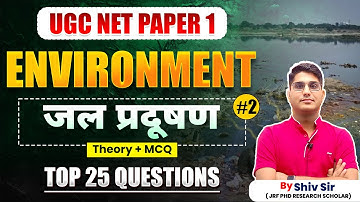 UGC NET Paper -1 | Top 25 Questions | Water Pollution | Environment | Apni University | By Shiv Sir