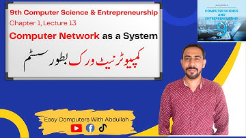 Computer Network as a System | 9th Class Computer Chapter 1| Lecture 13 | Class 9 New Book 2025