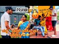       prank   kannada prank  nameisyashgowda3721