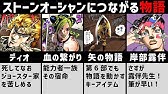 ジョジョeoh 名言ボイス集 Part7 第7部 Youtube ジョジョeoh 名言ボイス集 Part7 第7部 Youtube