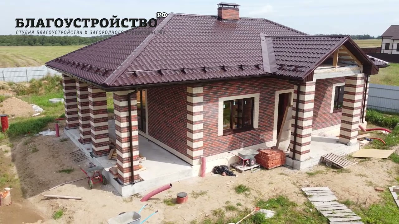 Строительство домов // Благоустройство.рф - YouTube