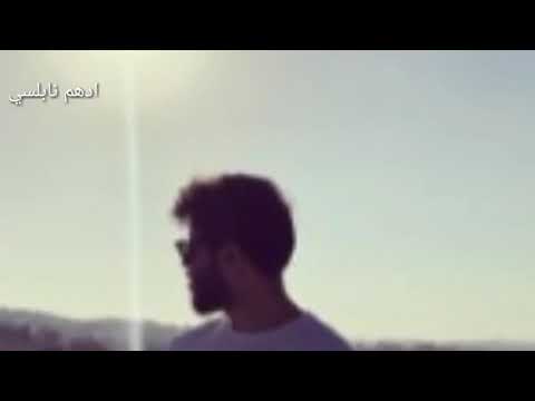 صور ادهم نابلسي اغنيه نسخه منك ريماكس