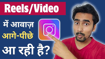 [100% Fixed] Audio - Video Mismatch Problem in Instagram Reels and Other Videos.