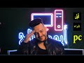 قبل شراء جهاز الكمبيوتر