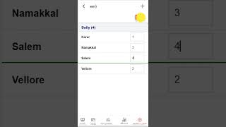 Vasool Drive Introduction  -  Tamil screenshot 3