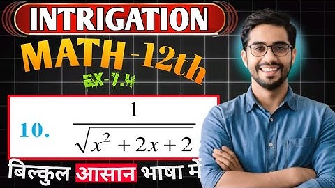 Class 12 Ex 7.4 Q10 Math Chapter7 Class12   Math Integration Ex 7.4 Q10 Class 12 | Ex7.4 Q10  |