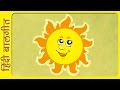 Hindi Rhymes for Children - सूरज दादा (Suraj Dada) - Hindi Balgeet