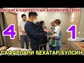 КУТИБ ОЛИНГЛАР БИРИНЧИ КАСАЛИМИЗ ВАТАНГА СОГ ОМОН КАЙТМОКДА ЯНА 4 ТАСИ  КОЛДИ