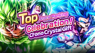 (Dragon Ball Legends) FREE 1000 CC TOP GROSSING REWARDS INCOMING! screenshot 2