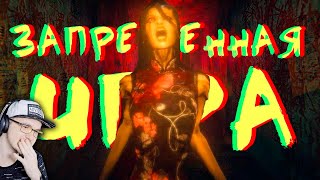 видео: ЗАПРЕЩЕННЫЙ ХОРРОР ► Почему этот хоррор удалили через неделю? ( Мистери Форс MysteryForce )| Реакция картинка: ЗАПРЕЩЕННЫЙ ХОРРОР ► Почему этот хоррор удалили через неделю? ( Мистери Форс MysteryForce )| Реакция