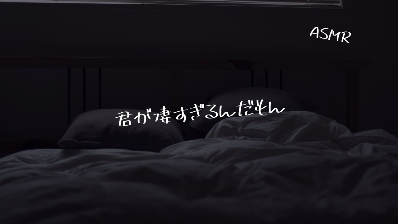 【女性向け】もう君でしかいけなくなったんだけど。【シチュエーションボイス】