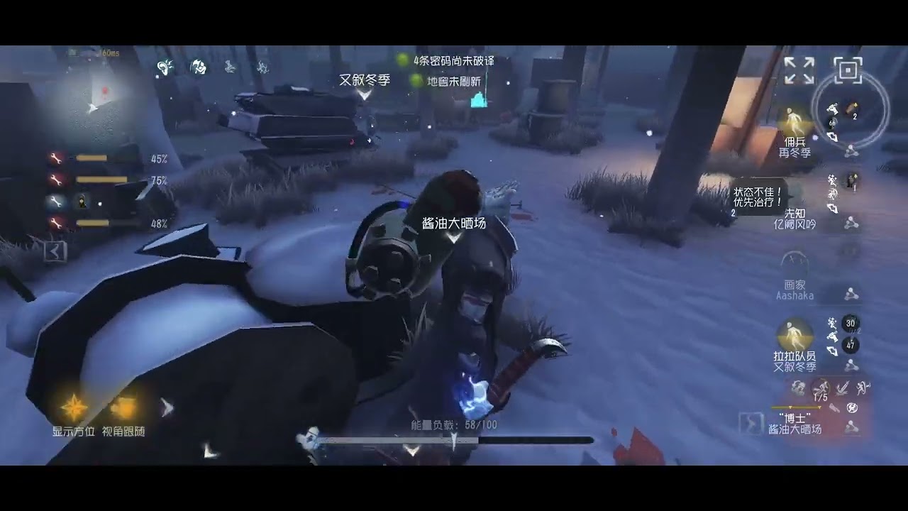 竟然是三人车队！直～～接拿出博士！￼