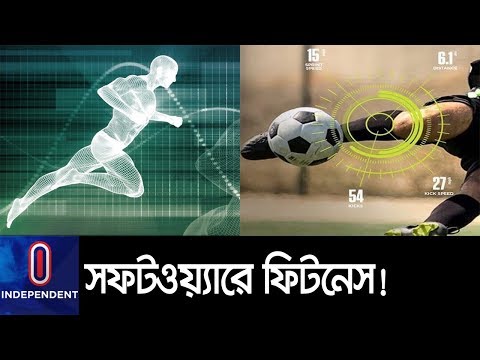 ভিডিও: ফুটবলে হক-আই প্রযুক্তি