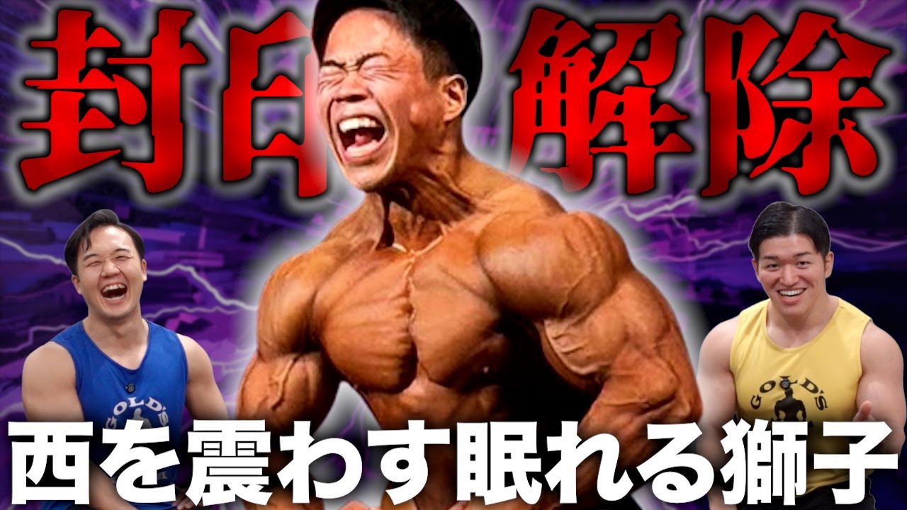 【激震】こんな選手いたの...!?突如現れた西崎空良選手を徹底解剖していきます!!【選手語り】