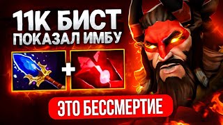 ТОП-1 БИСТМАСТЕР ПОЯСНЯЕТ ЗА ИМБУ ПАТЧА 7.33😎 (ft. shergarat)