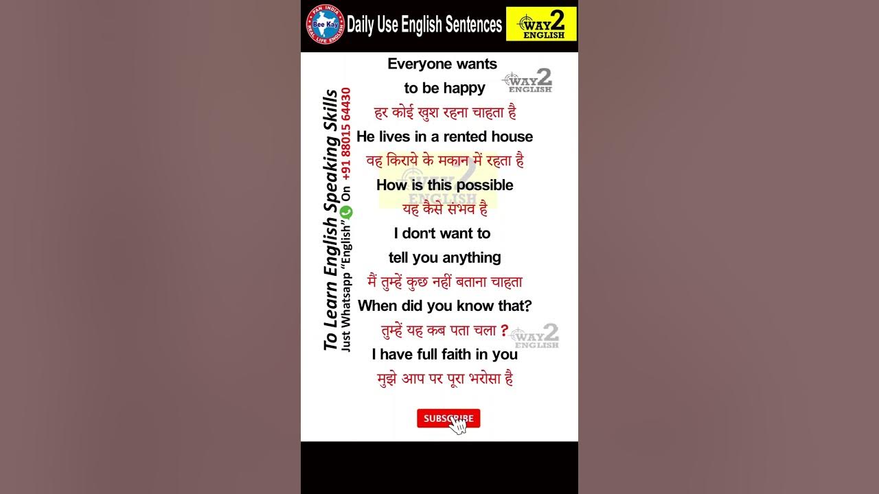 english-meaning-in-hindi-sentence-daily-use-english-hindi-way-2
