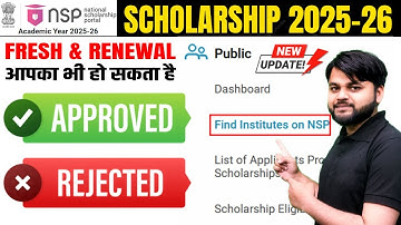 NSP Scholarship 2025-26 Apply New Update | How to Register Institute in NSP Portal 2025-26?