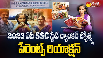AP SSC 2023 State Topper Jyotshna | Kakinada Student Jyotsna SSC Results 2023 | @SakshiTV