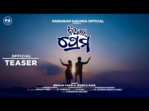 NIARA PREMO || OFFICIAL TEASER || BIKRAM TAKRI & JESSICA RANI || EASTER SPECIAL SONG 2024