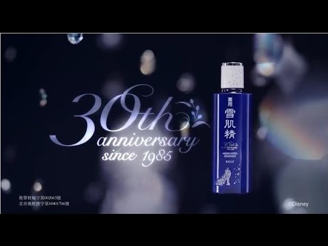 雪肌精30周年暨迪士尼跨界合作記者會 花絮報導