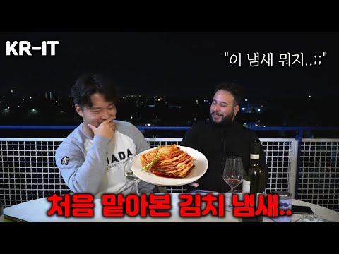 [KR/IT] "너만 그런거야? 아님 모든 한국사람이 이런거야?" / 외국인 반응