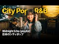 Midnight Echo | Japan 80s–90s City POP シティポップ フルアルバム [Playlist 10]