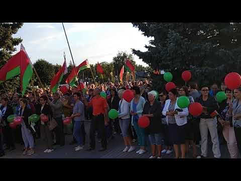 Митинг 'За любимую