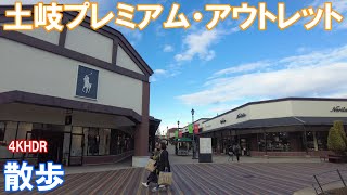 美品】土岐アウトレット購入品｜数回使用のみ｜即購入OK◎ mqdefault.jpg