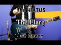 The Flare - the HIATUS【歌詞&和訳付き】ギターカバー【弾いてみた】