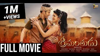 Mahesh Babu & Shruti Haasan New Movie 2023 Released Hindi Dubbed Srimanthudu