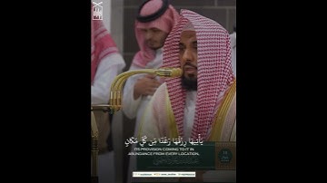 ﴿وَضرَبَ اللَّهُ مَثَلًا قَريَةً كانت آمنَةً مُطمَئِنَّةً﴾ من سورة النحل .. الشيخ عبدالله الجهني 🤍.